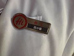 -海底捞火锅(金花路店)