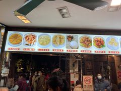 -凌记(泮塘路店)