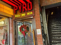 -火鬼 PYRO(五道口店)