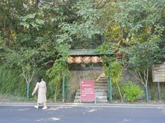 -南京金牛湖风景区