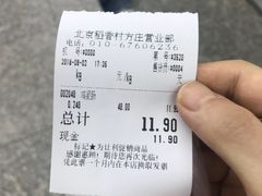 -北京稻香村(方庄店)