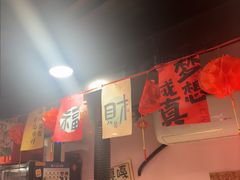 -燚青春东北泥炉烤肉(百合店)