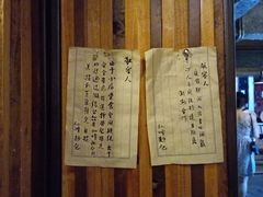 -仙峰天然面包(迎宾路店)