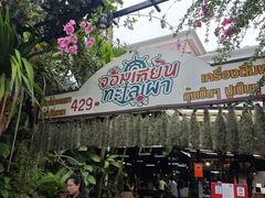 -Jomtien Talay Pao Pattaya