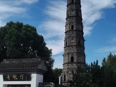 -上海青龙寺