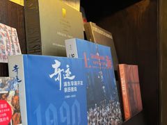 -思南书局(复兴中路店)