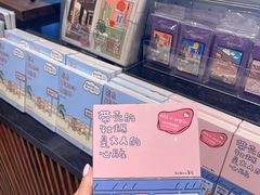 -半山书局(新世纪商城店)