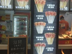 菜单-正新鸡排·炸鸡烧烤(中原店)