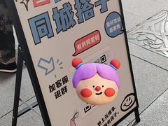 -万达广场(太原街店)