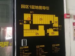 -289艺术PARK