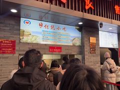 -同心楼(解放北路店)