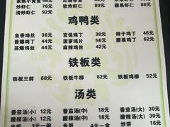 -恩宏德餐馆(甘肃路店)