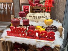 -PAPER STONE BAKERY(天环店)