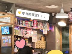 -789韩料食堂(创意产业园店)