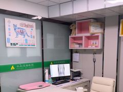 -半岛宠物医院24小时(科华中路店)