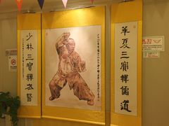 -汤泉良子.足疗按摩.SPA(中关村店)