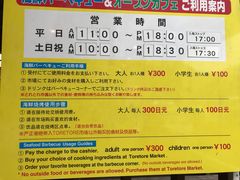 -海鮮寿司とれとれ市場