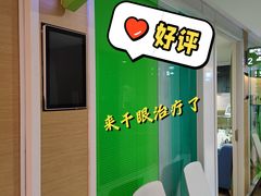 -天津大学爱尔眼科医院(天津院区)