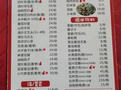 -太湖好灶头土菜馆(石公路店)