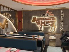 -一绪に寿喜烧(虹悦城店)