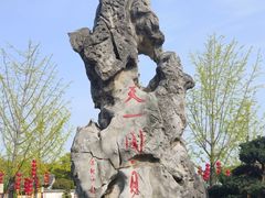 -天一阁博物院