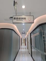-深圳鹏爱悦心医疗美容医院