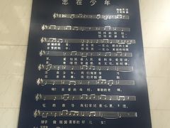 -长春市第一实验小学(北安路)