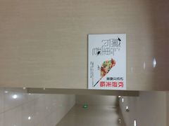 -黛瓦里巷(南京东路店)