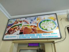 -陈掌柜澄城水盆羊肉(钟楼店)