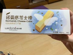 -味多美蛋糕(通州店)