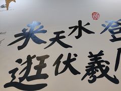 -胖子鱼·天水麻辣鱼火锅(秦州407店)