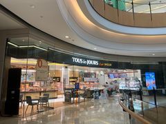 -多乐之日(颐堤港店)