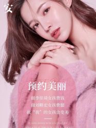 -MLP美丽派·问题肌疗愈中心