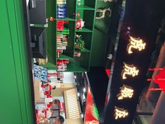 -虎虎龙虾大排档(双井店)