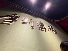 -摩斯密码·实景搜证换装沉浸密室剧本杀