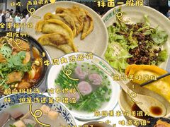 -李记清真馆(打钉巷店)