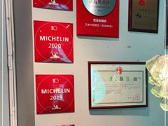 -漢舍中国菜馆(889广场店)