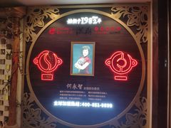 -小天鹅火锅·一线江景洪鼎旗舰店(洪崖洞店)