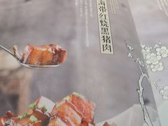 -调鼎居·手工淮扬菜