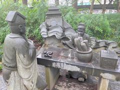 -上海方塔园