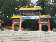 -吉林拉法山