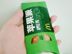 苹果派-麦当劳(东直门外大街店)