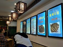 -张记炸串肠粉