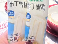 -来菜·湖北头牌藕汤(武商MALL众圆店)