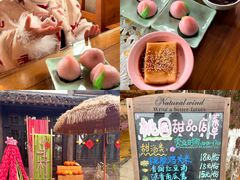 -乌村