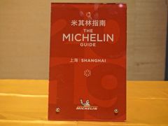 -苏浙总会(国金中心店)