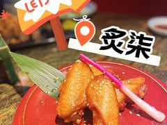 -炙柒Sekinana·精致料理 烧鸟·铁板烧(海上世界店)