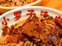 -小罗子汤店(大士院总店)