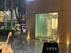 -来回·咖啡(天河南店)