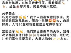 -巧克力渔家.小船海鲜胶东菜(万平口店)